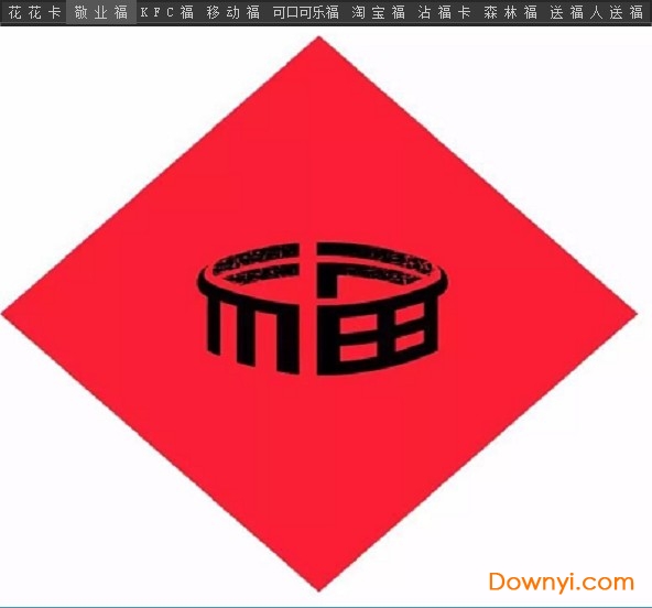 2021支付宝懒人集五福工具 v2.0 绿色版1