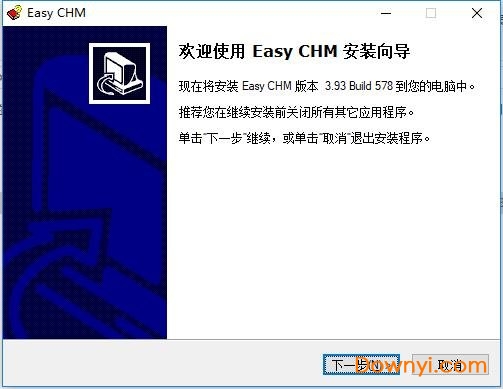 easy chm修改版