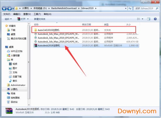 vray3dmax2019中文版