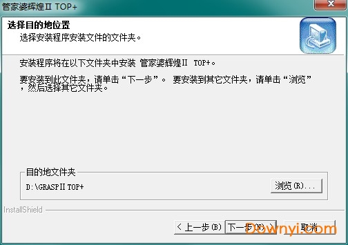 管家婆辉煌2网络版
