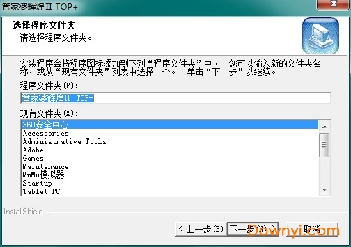 管家婆辉煌2网络版