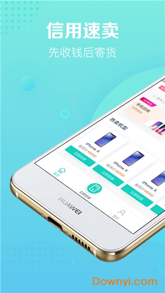 初租手机版 v3.2.3 安卓最新版1