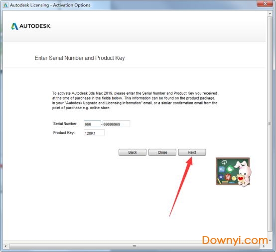 vray3dmax2019中文版
