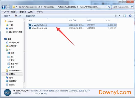 vray3dmax2019中文版