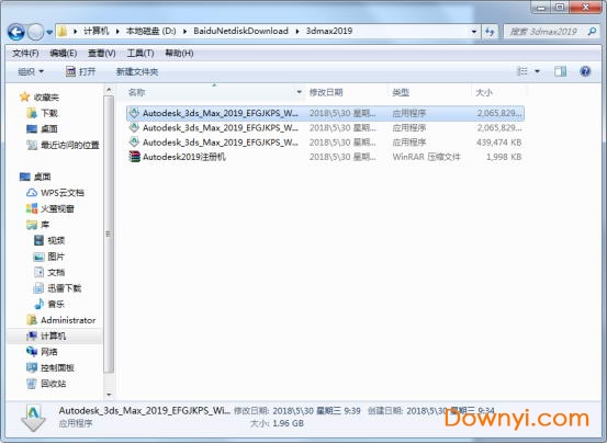 vray3dmax2019中文版
