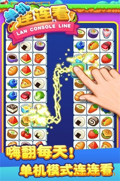 连连看水果派对手机版