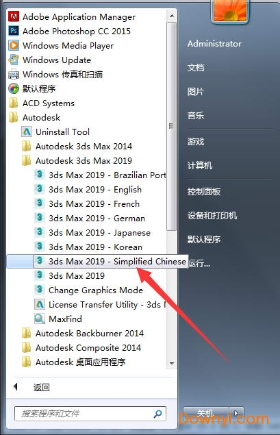 vray3dmax2019中文版