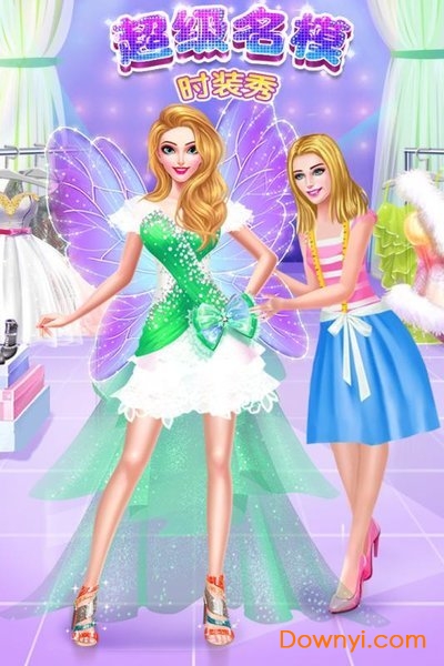 超级名模时装秀手游 v1.0.0 安卓版0
