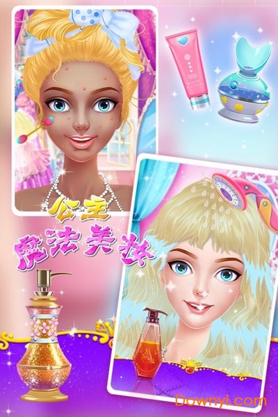 公主魔法美妆手游 v1.0.0 安卓版1