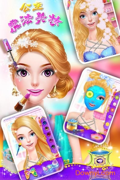 公主魔法美妆手游 v1.0.0 安卓版3