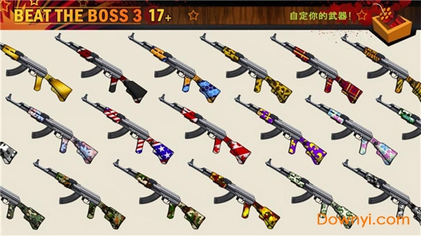 打爆老板3无限金币版 v2.8.4 安卓版0