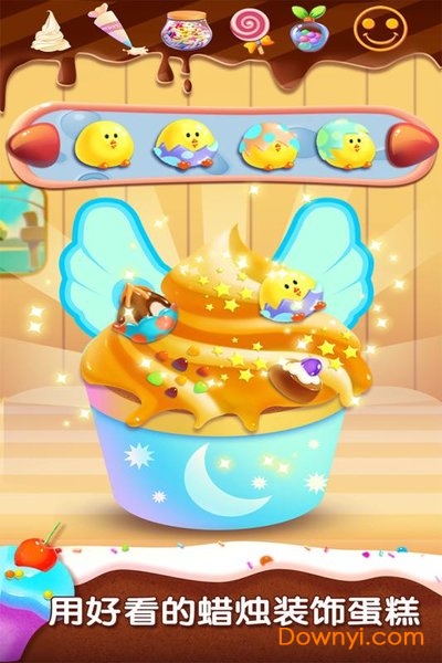 梦想烘焙厨房手机版 v1.0.0 安卓版2
