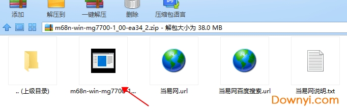 佳能mg7780打印机驱动 0