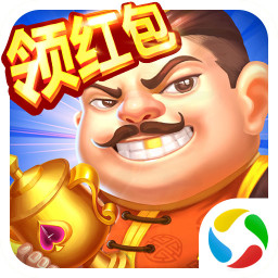 麦游夺宝斗地主