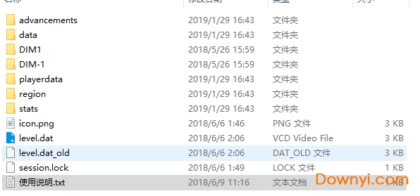 我的世界地牢地图种子 1