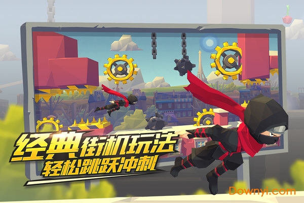 嘻哈酷跑手游 v1.0.6 安卓版1