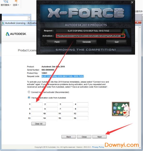 vray3dmax2019中文版