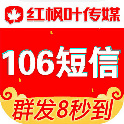 手机通讯录短信群发