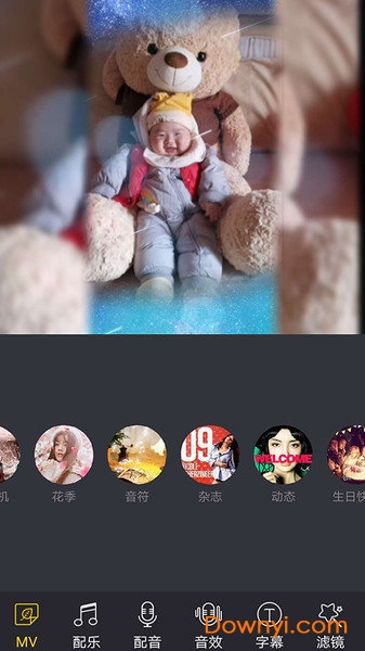 趣剪辑视频编辑 v2.5.4 安卓最新版0