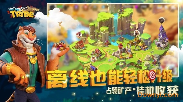 猎水部落抖音版