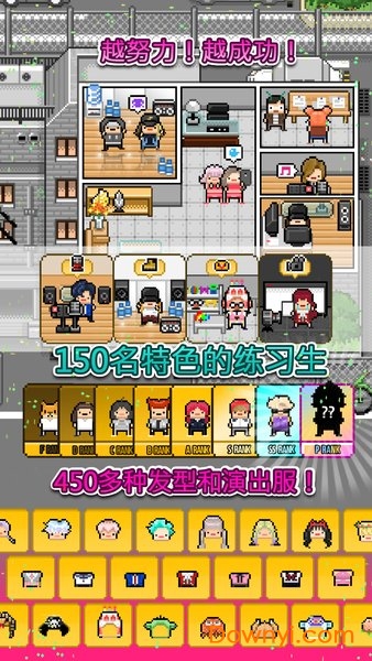 偶像天团养成记汉化版 v1.0.3 安卓最新版2