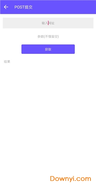 iapp新手册软件 v6.0 安卓版0