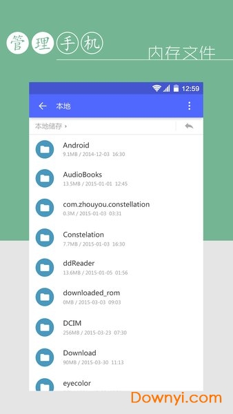 万能文档管理器x documents