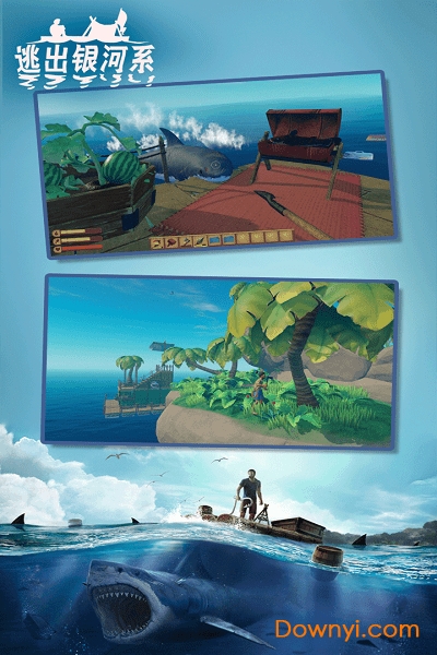 手机逃出银河系双人联机版 v1.41 安卓最新版2