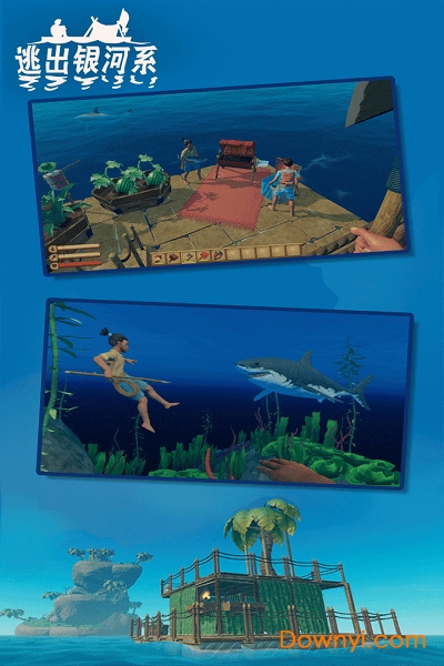 逃出银河系木筏生存无限资源版 v1.56 安卓版 3