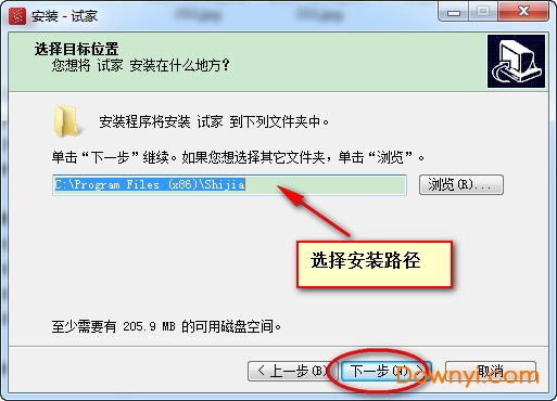 试家3d装修设计软件下载2