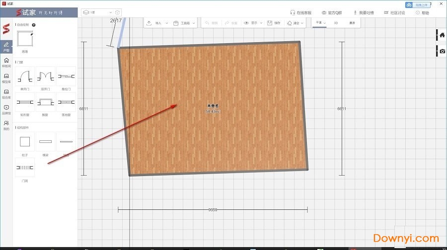 试家3d装修设计软件下载6