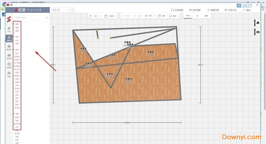 试家3d装修设计软件下载7