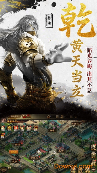 神骑世界果盘游戏 v1.0.1 安卓最新版0