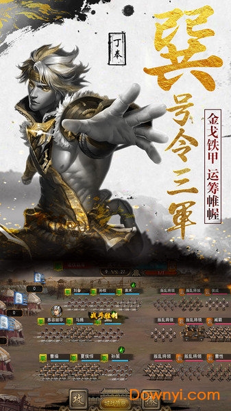 神骑世界果盘游戏 v1.0.1 安卓最新版1