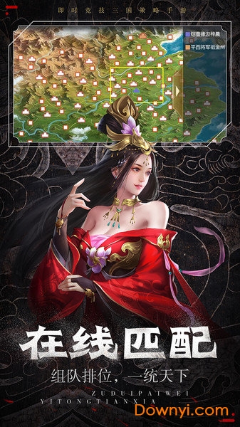 热血群英传手游腾讯版 v1.5.1 安卓版1