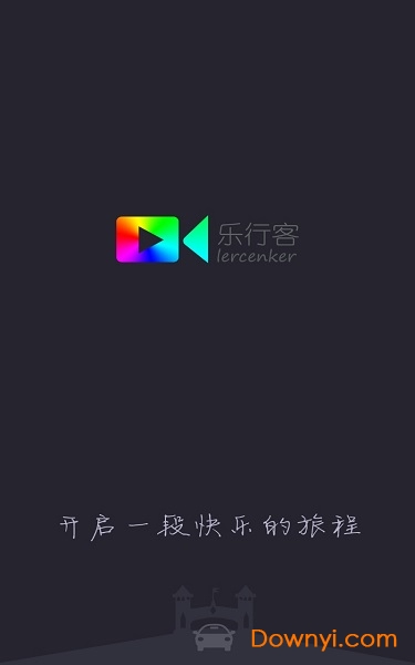 乐途客app