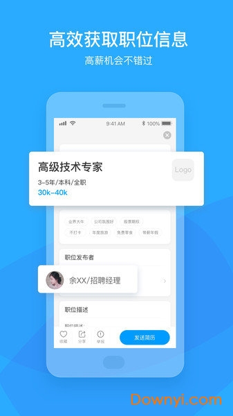 自来也客户端 v1.0.01.28 安卓版0
