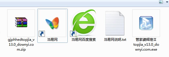 管家婆辉煌2网络版