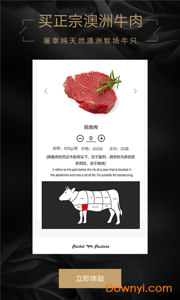 郑州口袋牧场 v1.5.6 安卓版1