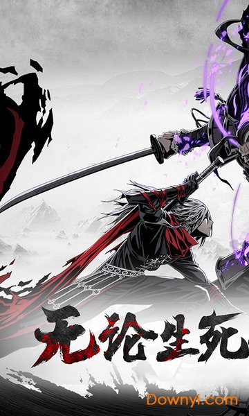 刀剑手游 v1.31.062 安卓版0