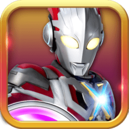 奥特曼热血机甲王内购修改版