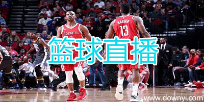 篮球直播app