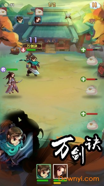 天上天下无限碎片最新版 v1.8 安卓最新版1