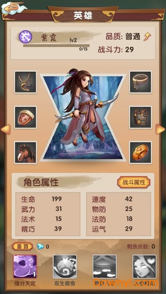 天上天下无限碎片最新版 v1.8 安卓最新版2