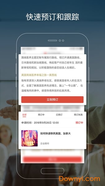泰幸福app