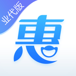 惠下单业代版app