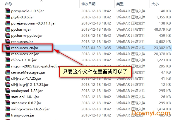 pycharm2018汉化步骤3.1