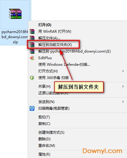 pycharm2018汉化步骤1