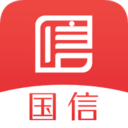 国信软件