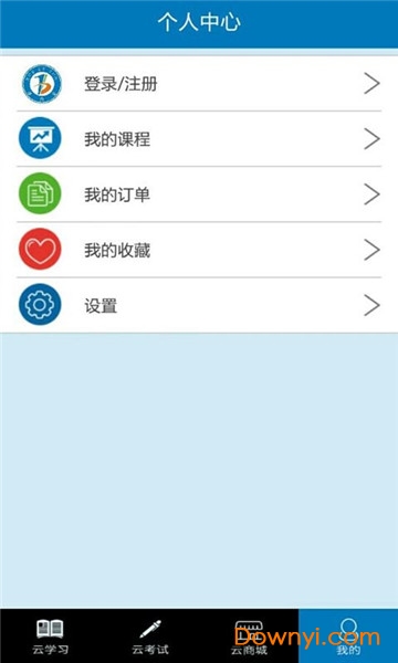 北京学力云 v1.8 安卓版0